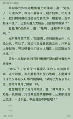 菲律宾绿卡移民中介(绿卡移民指导)